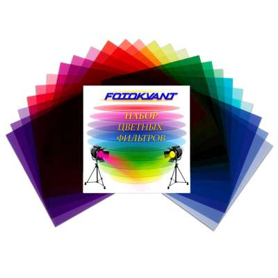 Гелевые фильтры